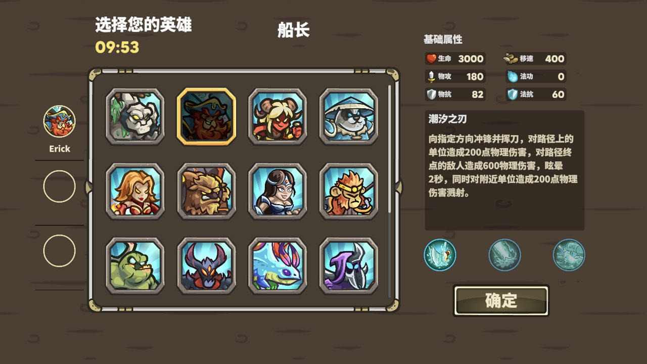AncientStars手游 1.0.9.5最新版