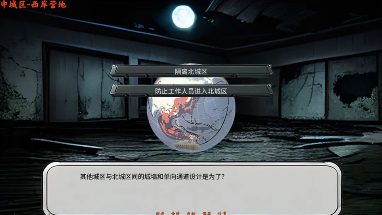 黄昏之城游戏 1.08安卓版
