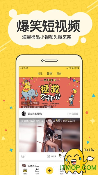 迅雷