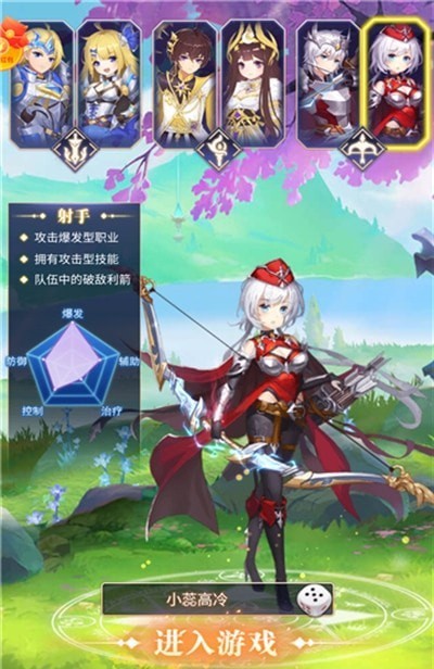 异界狂想曲