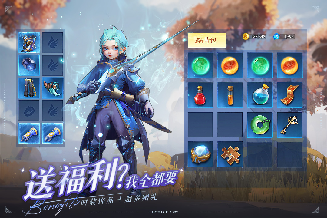 空之勇者手游最新版 1.0.6安卓版
