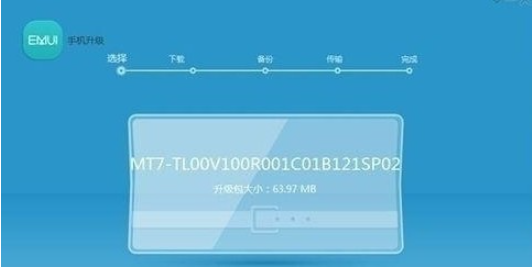 华为手机助手 v13.0.0.310免费版