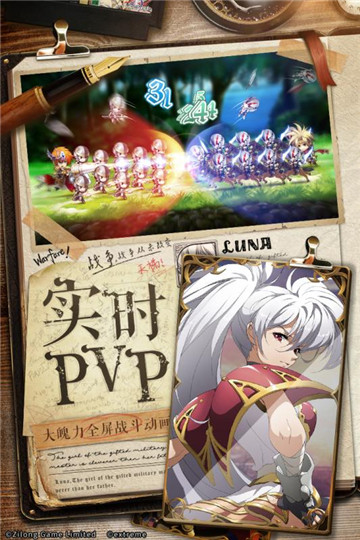 梦幻模拟战2026官方版v7.6.610安卓版
