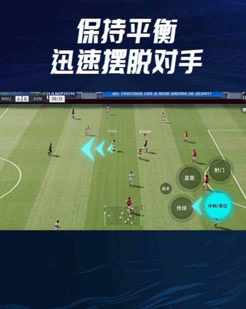 绿茵信仰网易官方