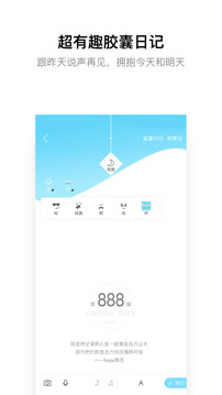 Hope安卓版
