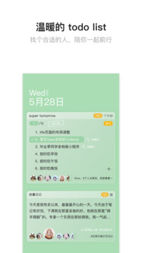 Hope安卓版