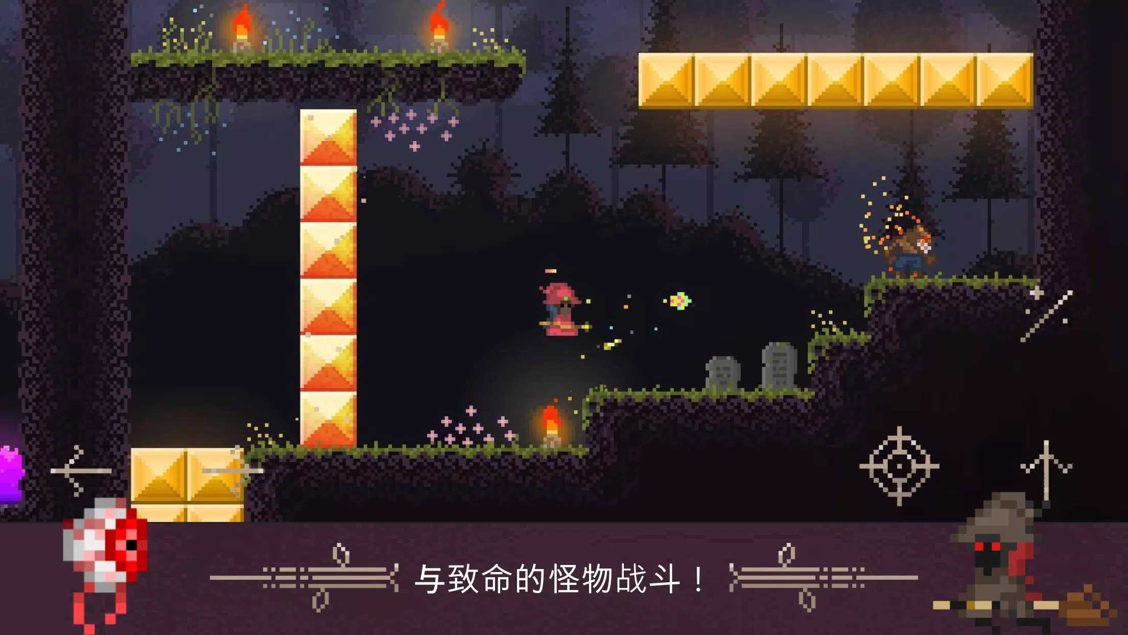 火球巫师最新版(Fireball Wizard) 1.2.1安卓版