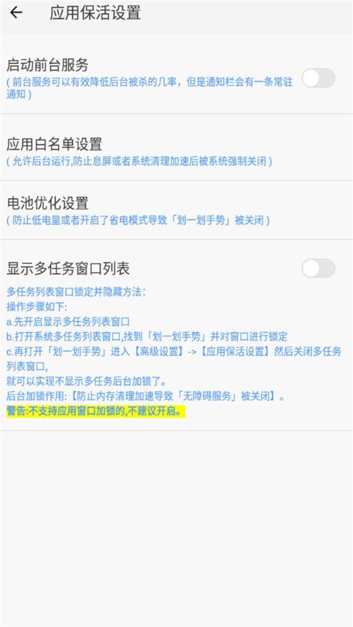划一划手势官方版 1.1.7.0最新版