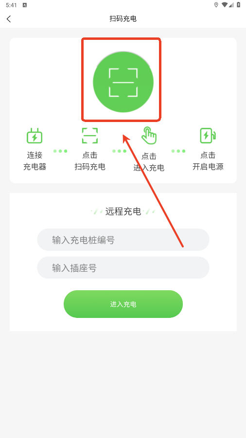 浙江众充