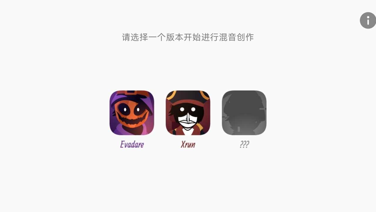 节奏盒子海盗模组最新版 0.5.0手机版