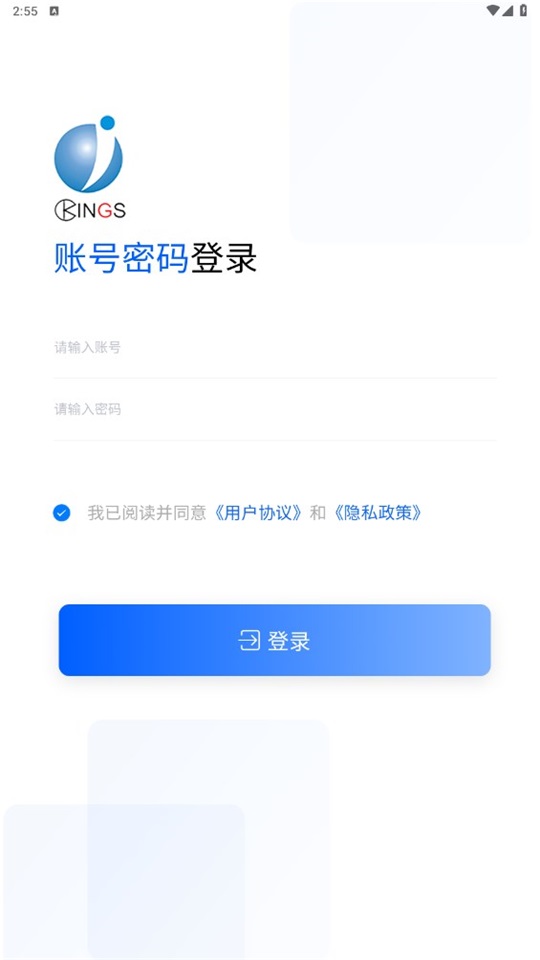 矿山智控助手app 1.8.6安卓版