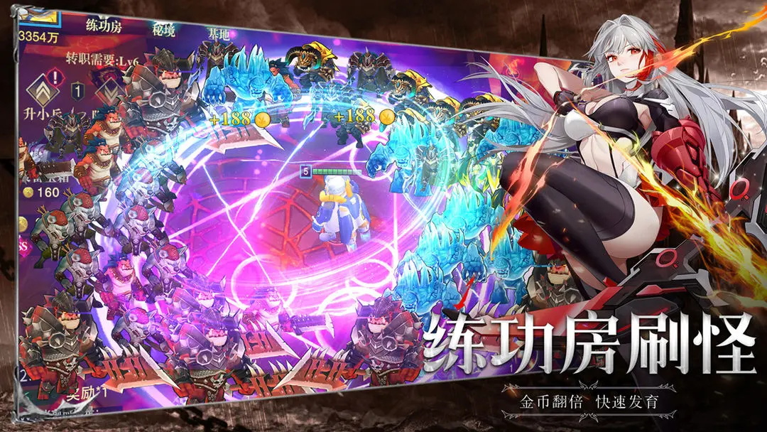 斗魔骑士安卓版 1.0.71最新版