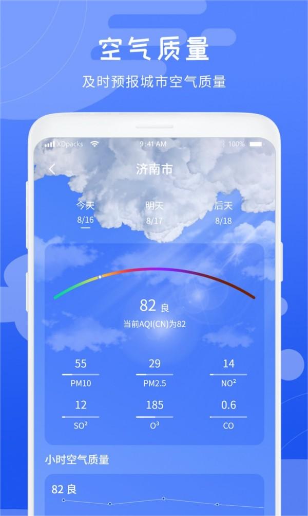 天气气象预报