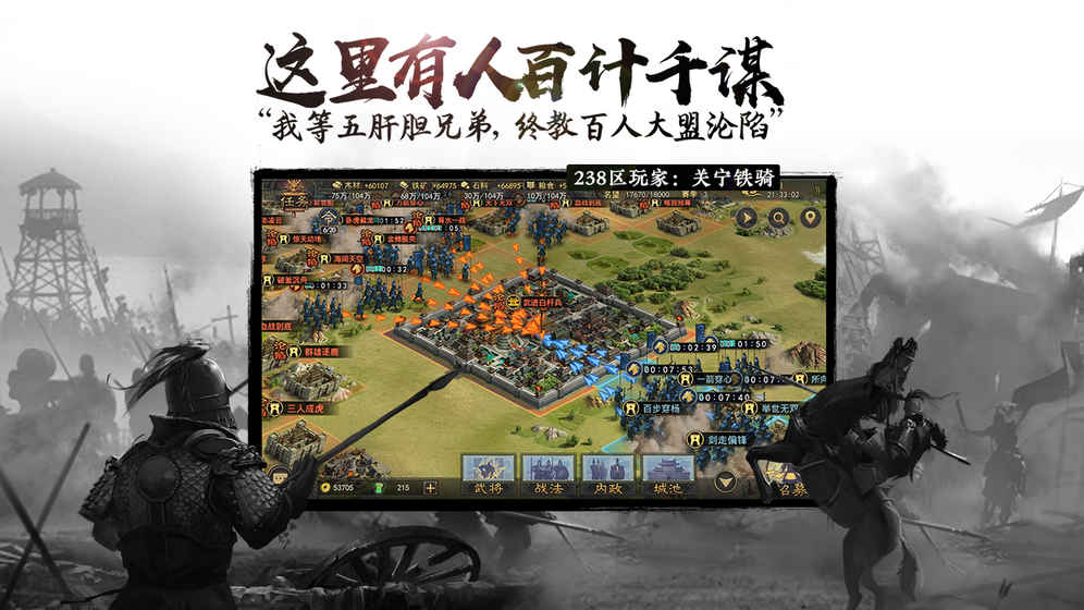 率土之滨回归服v6.2.6