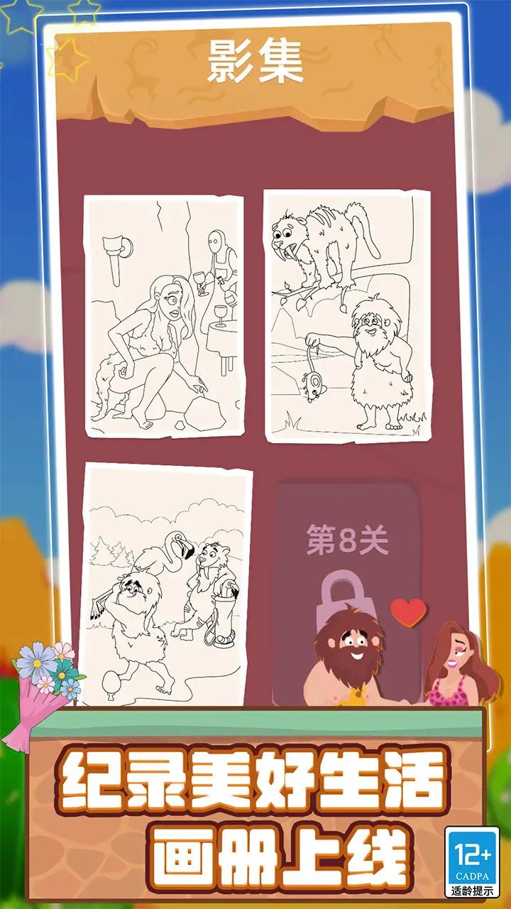 脑洞大姐姐最新版