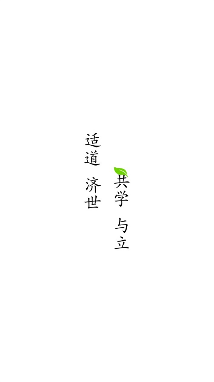 医师宝软件 3.0.2安卓版