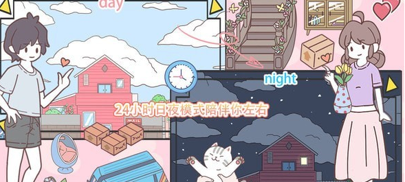 口袋心动女友