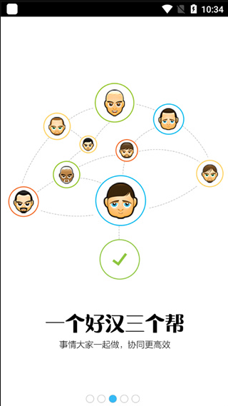 Notability ios版