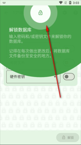 KeePassDX图片5