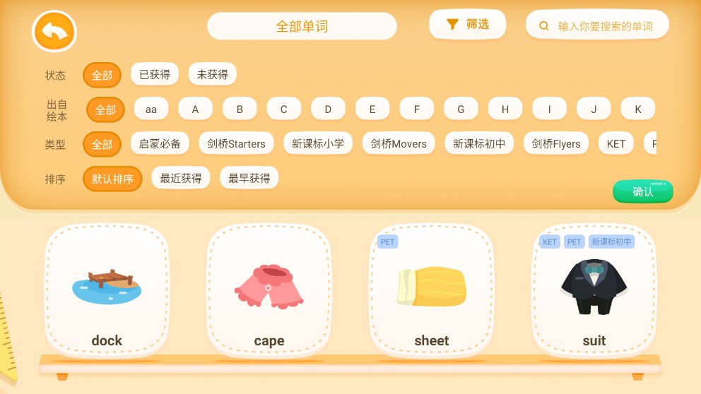 ABC Reading手机版