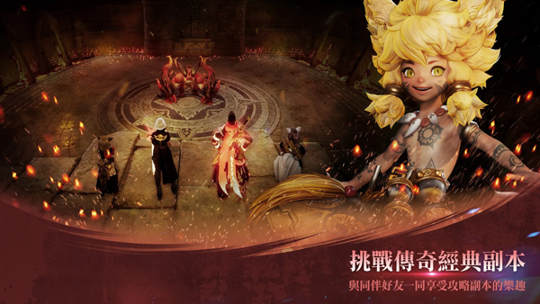 剑灵2手游官方正版