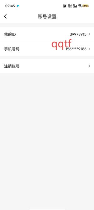 本地密聊app官方版