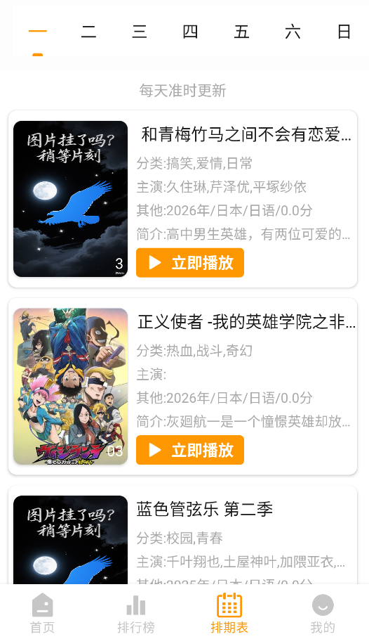 鸭梨鸭梨