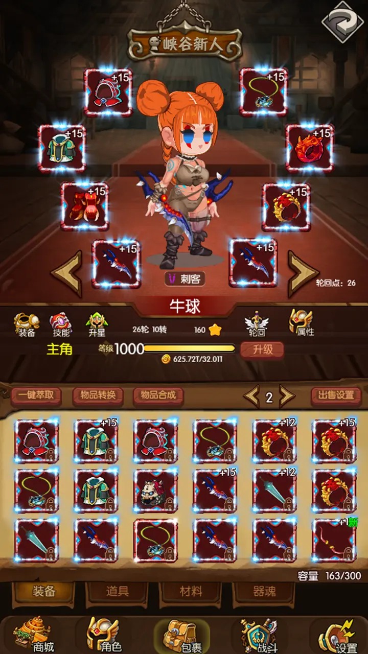 魔镜冒险英雄游戏最新版 0.31安卓版