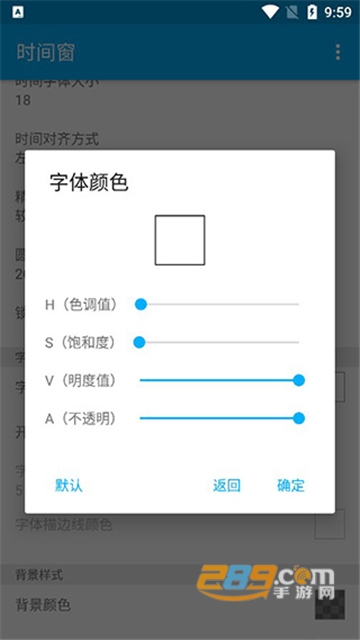 时间窗app安卓最新版v1.8.3安卓版