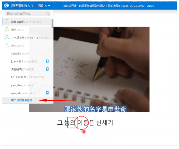 CCtalk v7.10.0.1免费版