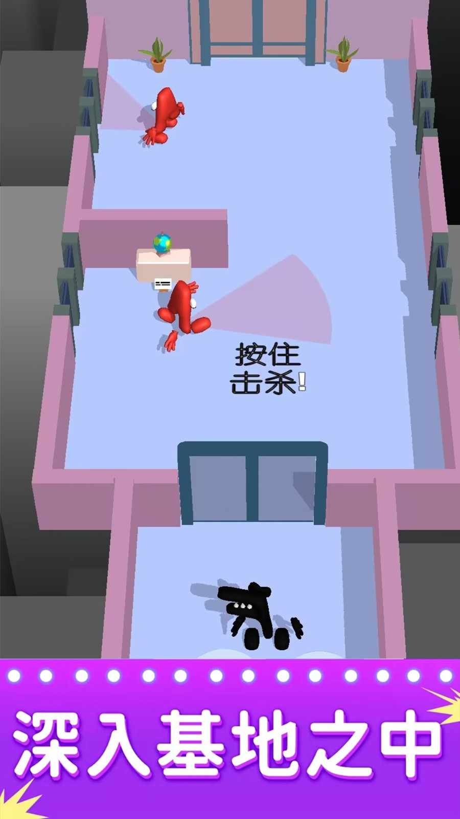 潜行我最强最新版 1.0.3安卓版