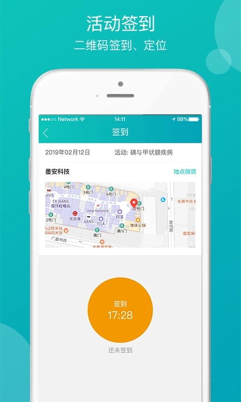 医学教学中心官方版 2.1.0安卓版