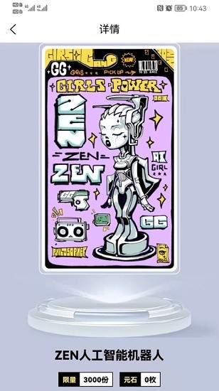超维空间