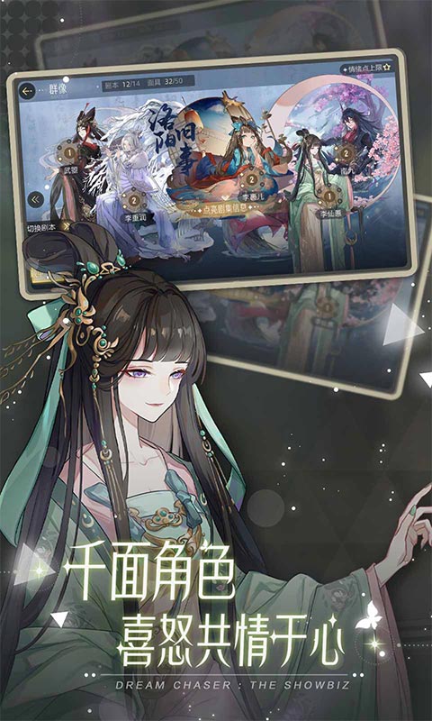 绝对演绎网易官服 1.19安卓版