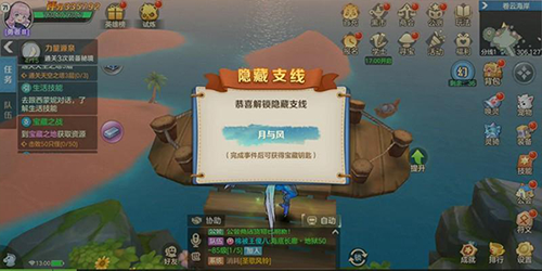 云上城之歌九游最新版 10.79安卓版