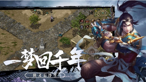 千年盛世ol ios版
