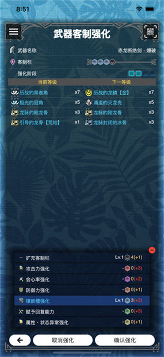 mhw伙伴荒野