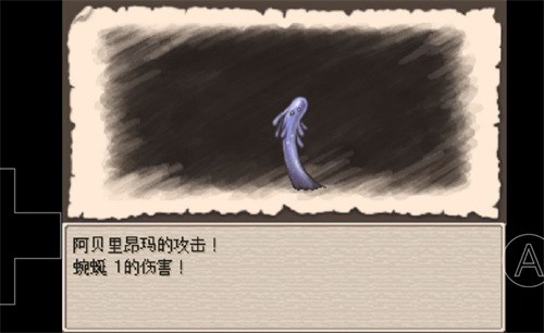 废都物语重制版
