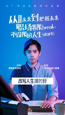 腾讯课堂