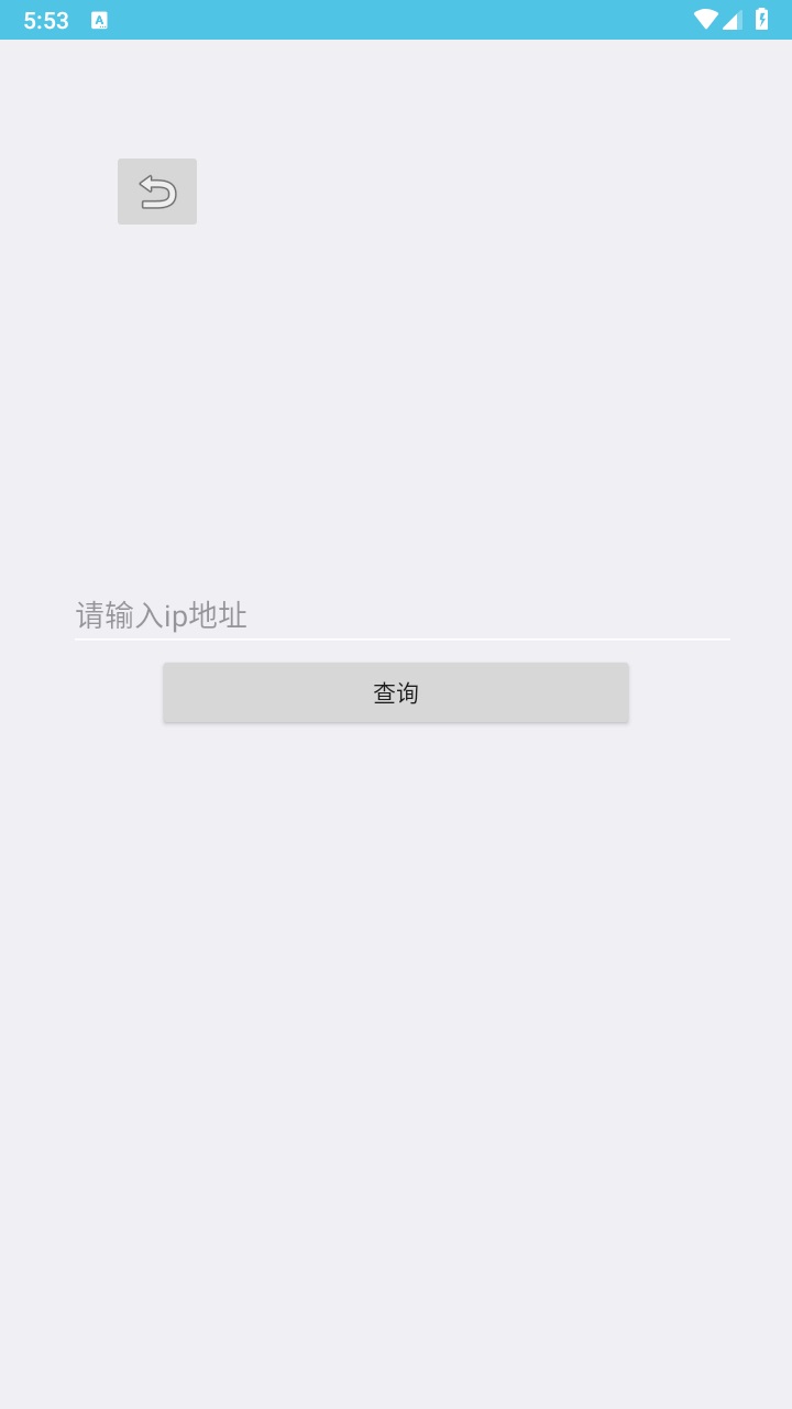 阿杰工具箱最新版 1.1安卓版