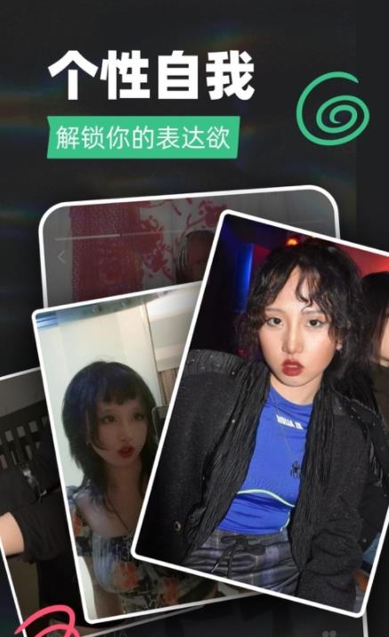 tagoo一闪聊