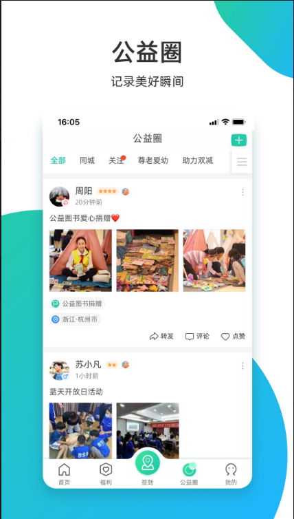 志愿汇 ios版