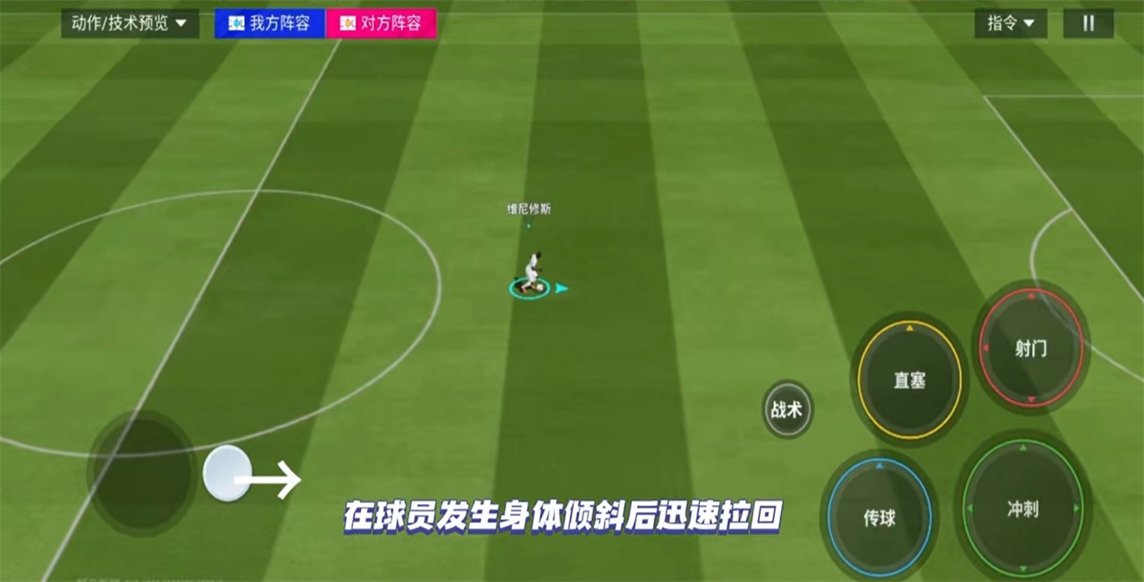 绿茵信仰网易官方