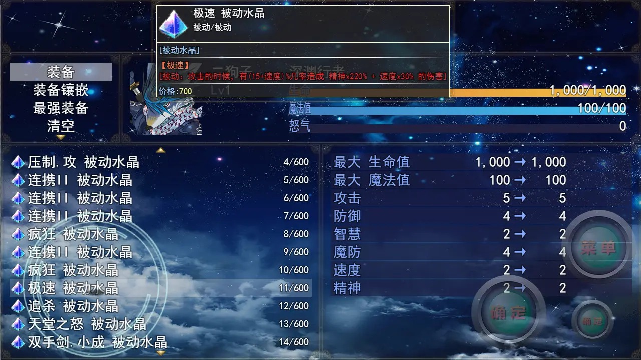 再刷亿把最新版 1.0.4安卓版
