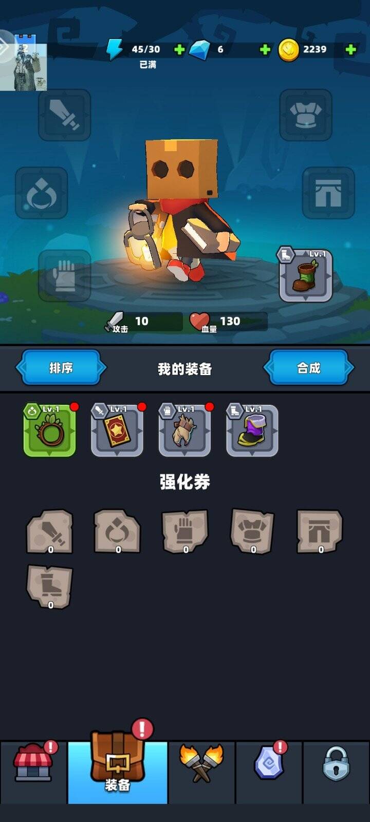 勇闯恶魔城最新版