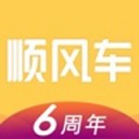 拼车顺风车软件 ios版