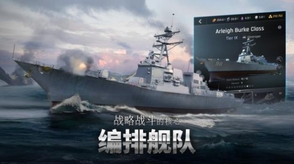军团之争x特种部队