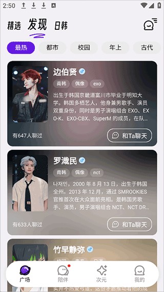 怎么用配图2
