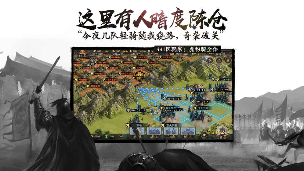 率土之滨回归服v6.2.6