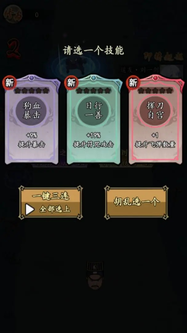 狗头保命 1.0.1最新版